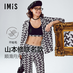 爱美丽 山本修-黑白猫月光丝翻领开衫长袖上衣长裤套装  IM46BZU1