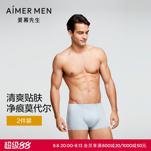 莫代尔纱线质地轻柔