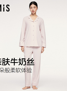 爱美丽春秋云朵呼呼牛奶丝翻领开襟睡衣女长袖家居服套装IM46CCP1