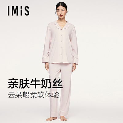 爱美丽云朵呼呼牛奶丝翻领开襟睡衣女2025秋季新款长袖家居服套装