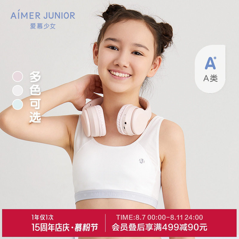 ��Ľ��Ů���������³�����ѧ��A�౳��ʽĪ����͸�������˶�����