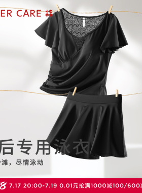 爱慕CARE+乳腺术后义乳专用无钢圈分体泳衣ALB51201律动系列