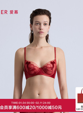 爱慕本命年红色内衣女轻薄杯大胸显小大罩杯文胸AM13C381