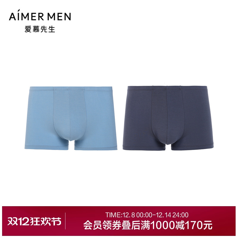 爱慕先生24SS莫代尔男士