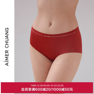 爱慕溯源5本命年红内裤 CA231991 女马年结婚净痕舒适中腰平角裤