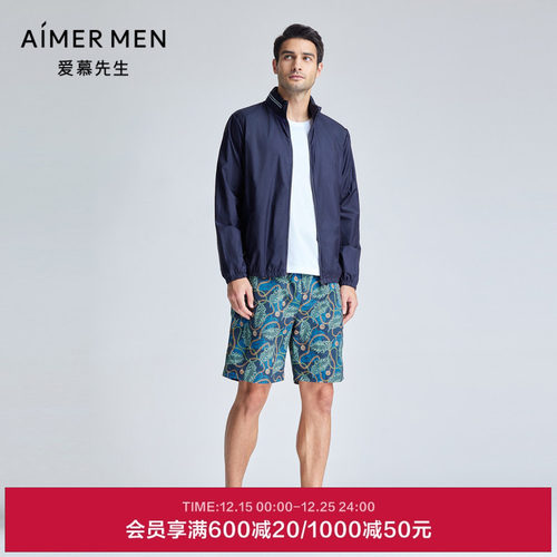 爱慕先生24SS轻度假系列外穿男士夏季短裤泳裤泳装NS66K981