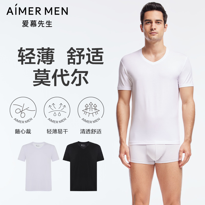 爱慕先生22SS-HELLO裤3.