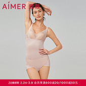 爱慕美体加压收腹提臀塑型棉质底裆透气平角连体衣 轻塑型