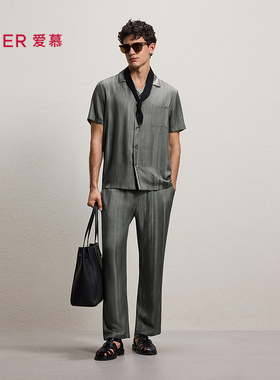 爱慕先生26春夏源木轨迹睡衣男含桑蚕丝可外穿家居长裤NS42N031