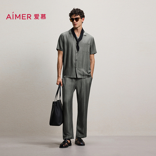 爱慕先生26春夏源木轨迹睡衣男含桑蚕丝可外穿家居长裤 NS42N031