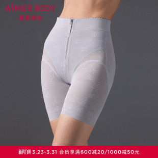 爱慕美体微雨斓姗女士棉质底裆抗菌收腹提臀塑身高腰短腿塑裤
