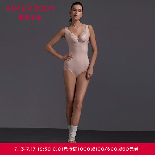 爱慕美体芳菲25新品女士收腹塑身连体平角美体衣AD350601