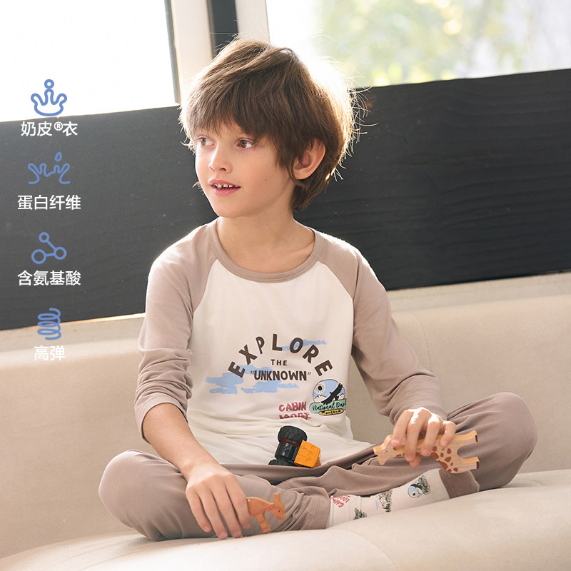 【奶皮衣】爱慕儿童家居服含氨基酸3A抗菌男女孩套头长袖睡衣睡裤,童装/婴儿装/亲子装,家居裤/睡裤,淘宝优惠券,粉丝福利购,淘宝优惠卷