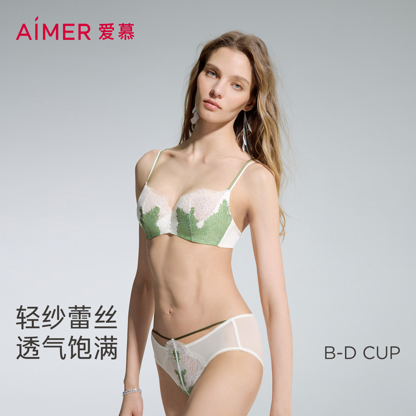 爱慕仙踪内衣女3/4无钢圈薄模杯隐孔小胸舒适/薄杯大胸显小文胸图片