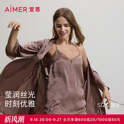 爱慕Sugar26夏睡衣女带胸垫细肩带性感吊带睡裙睡袍套装AM42C801