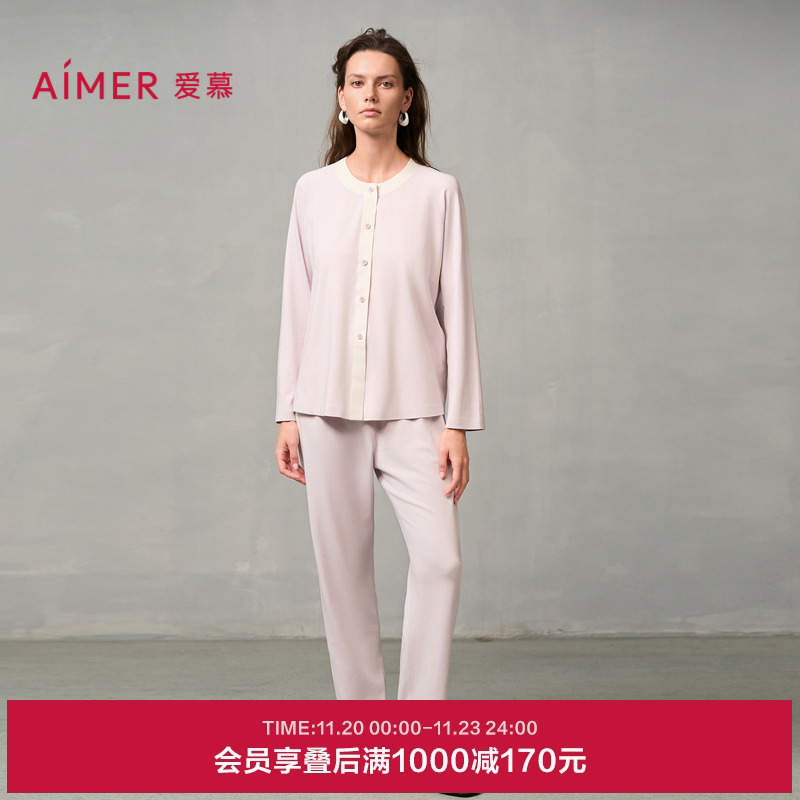 爱慕24AW海藻家居服睡衣女秋冬圆领开襟长袖长裤分身套装AM46A291