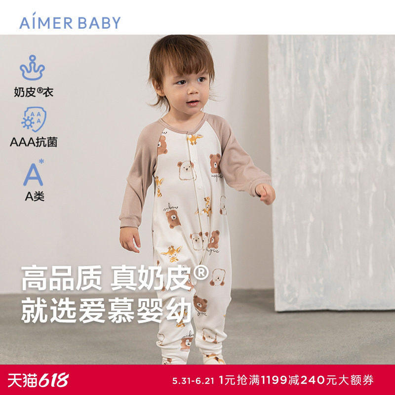 奶皮衣|爱慕婴儿神奇动物秋冬中性婴幼抗菌A类单层薄款长袖睡袋