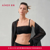 爱慕内衣女抗菌软钢圈薄模杯透气防走光抹胸蕾丝大胸显小文胸