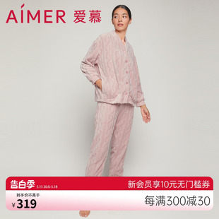 长裤 分身家居套装 长袖 爱慕笑绒绒睡衣女秋冬开衫 AM466811