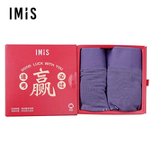 紫腚赢考试裤 男内裤 莫代尔中腰平角裤 爱美丽2条装 四角裤 衩3A抗菌