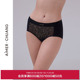 女性感蕾丝低腰平角裤 AIMER CHUANG暮光内裤 CA232091