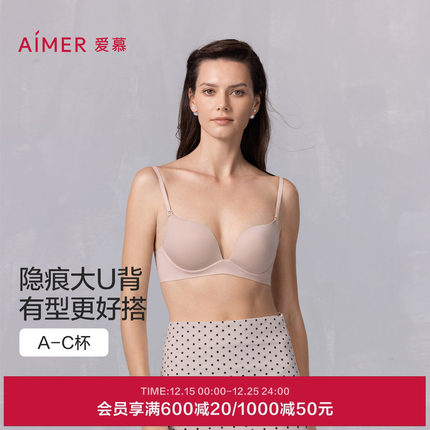 爱慕细肩带内衣女3/4无钢圈中厚模杯大露背小胸聚拢文胸AM17B041