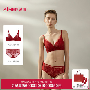 爱慕光羽蕾丝红色花瓣内衣女薄杯隐孔蕾丝大胸显小文胸内裤套装