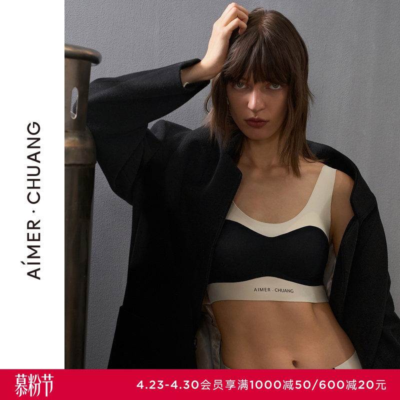 AIMER CHUANG内衣女溯源3圆领无钢圈宽肩带背心式文胸CA171372