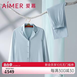 爱慕新中式 分身套装 睡衣女春秋AM468771 柔软细腻可外穿家居服长袖