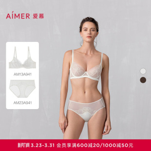 爱慕星海内衣女薄款 大胸显小大罩杯中厚杯小胸聚拢文胸套装