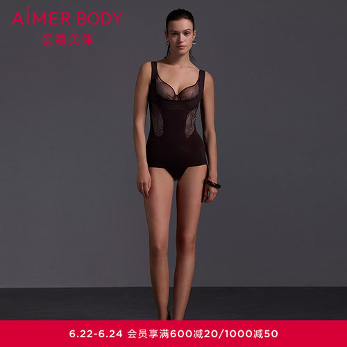 爱慕美体叶颜女士塑身连体平角美体衣AD350621