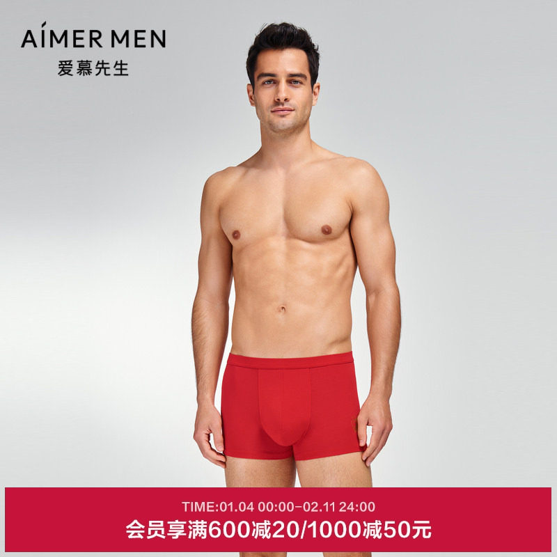爱慕先生黑标生肖龙本命年红品龙年男士包腰平角裤NS23J991,女士内衣/男士内衣/家居服,男平角内裤,淘宝优惠券,粉丝福利购,淘宝优惠卷
