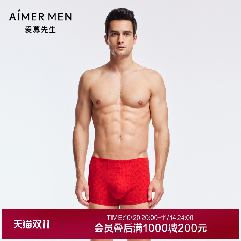 爱慕先生红品中腰平角裤