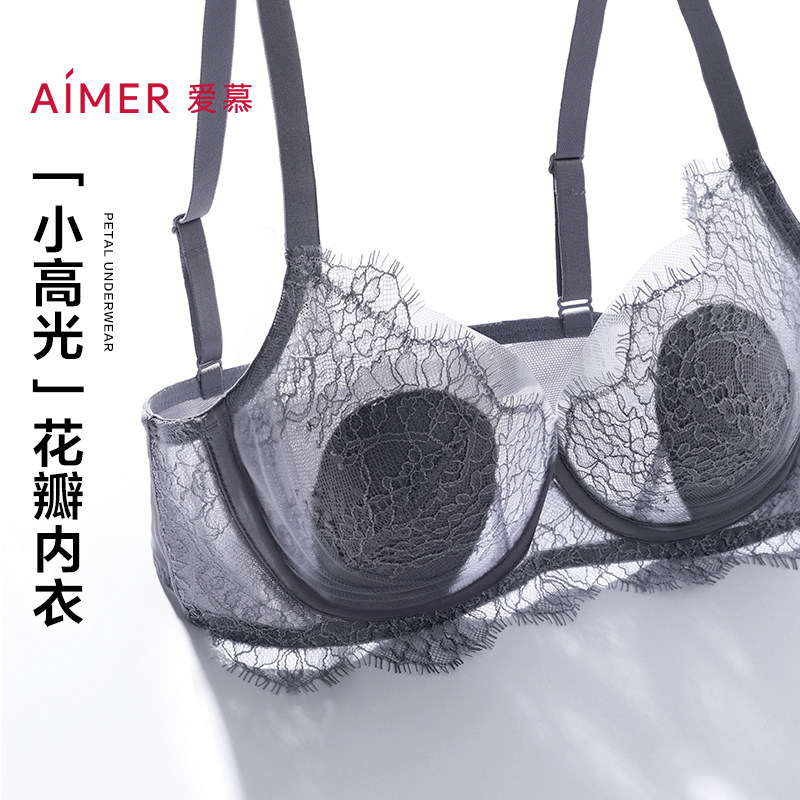 爱慕薄杯文胸AM138381