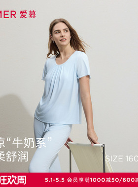 爱慕26春夏沁凉睡衣女带胸垫抗菌凉感外穿短袖九分裤套装AM46C882