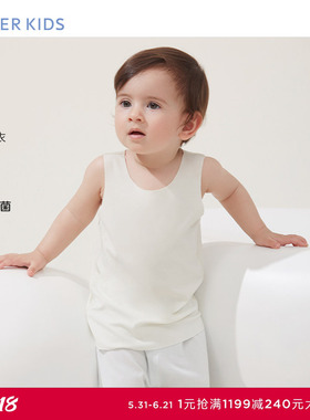 爱慕婴儿奶皮净痕中性婴幼背心AB311D211