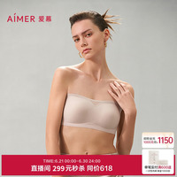 愛慕細肩帶內(nèi)衣女小胸聚攏打底防滑輕薄無鋼圈涼感夏季抹胸文胸