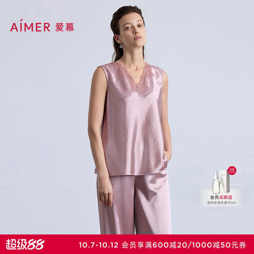 爱慕观棠睡衣女V领宽肩无袖可外穿上衣AM45C361