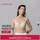 爱慕2025内衣女夏薄款 4软钢圈无纺布大胸显小文胸AM12A711