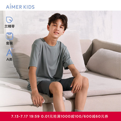 爱慕儿童淳享高莫睡眠衣少男短袖上衣五分裤套装AK243F231