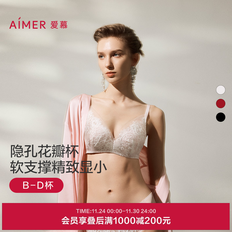 爱慕光羽蕾丝红色本命年花瓣内衣女3/4薄杯隐孔蕾丝大胸显小文胸