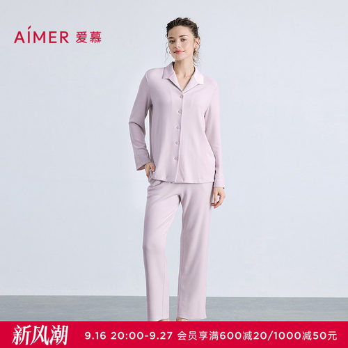 爱慕25秋冬亲肤暖丝睡衣女含桑蚕丝翻领开衫长袖分身套装AM46B741