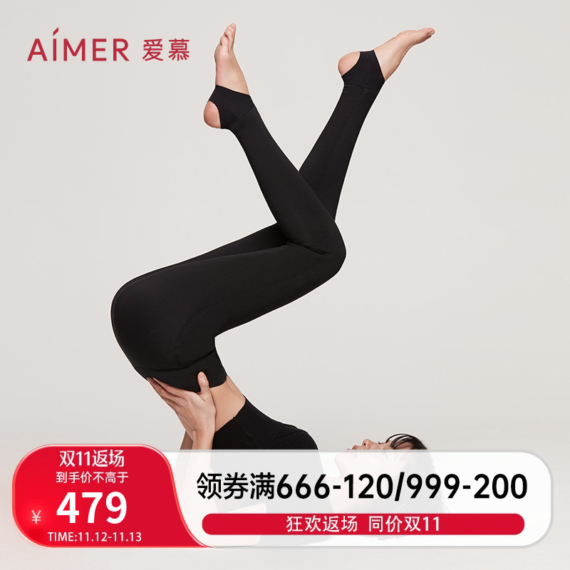 爱慕秋冬四层加厚保暖内衣打底裤女含真丝高腰踩脚长裤AM826683