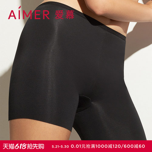 爱慕安全裤中腰女AM234261