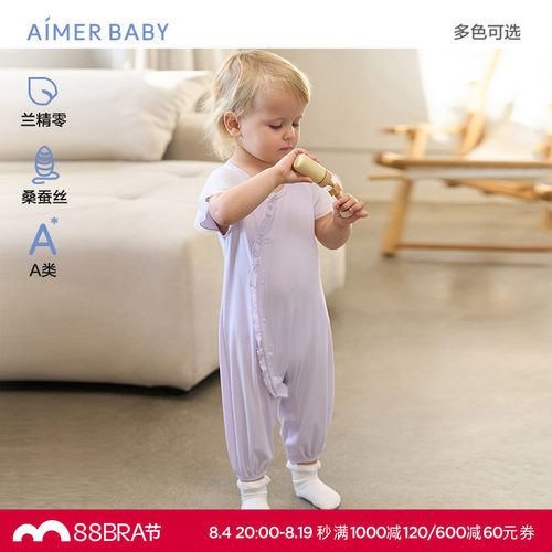 爱慕婴儿甜美珍享/绅士萌宝男女婴幼连体爬服AB145D951AB245D961