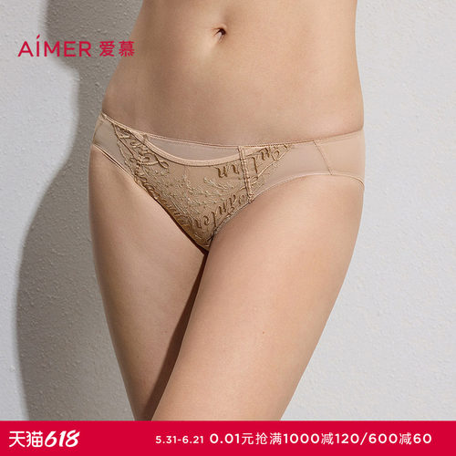 爱慕铃兰内裤女棉质里裆性感蕾丝低腰三角裤26春夏AM22C851