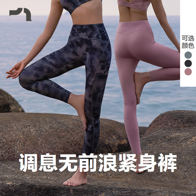 AIMER MOVE/爱慕运动调息女士无前浪净痕紧身长裤MOLG0010