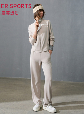 爱慕运动晨风女士莫代尔微弹外穿纯色休闲直筒长裤AS153T22