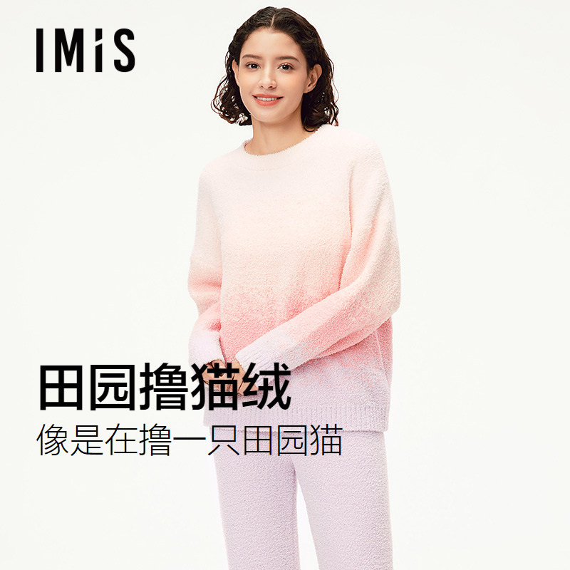爱美丽田园撸猫绒晕染渐变睡衣秋冬圆领保暖套头长袖家居服套装女,女士内衣/男士内衣/家居服,睡衣/家居服套装,淘宝优惠券,粉丝福利购,淘宝优惠卷