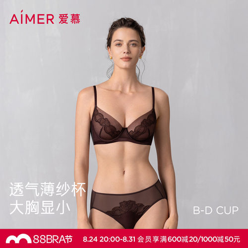 爱慕星海春夏内衣女3/4软钢圈轻薄杯大胸显小大罩杯文胸AM13A941
